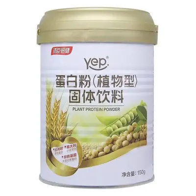 Protein tozu, hayvan ve bitki proteini karışımı, 450g hediye kutusu - 10