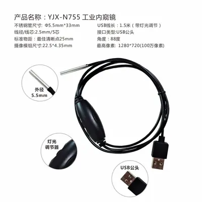 USB endoskop endüstriyel kamera kablolu lens modülü - 9