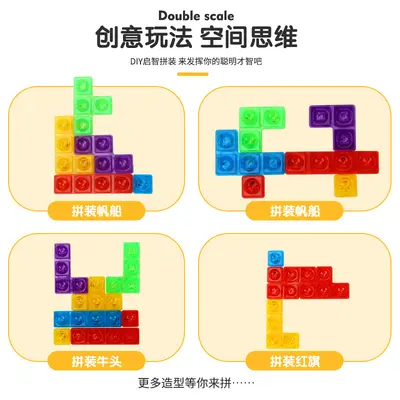 亚马逊跨境俄罗斯积木方块儿童早教益智拼图智力开发亲子互动玩具