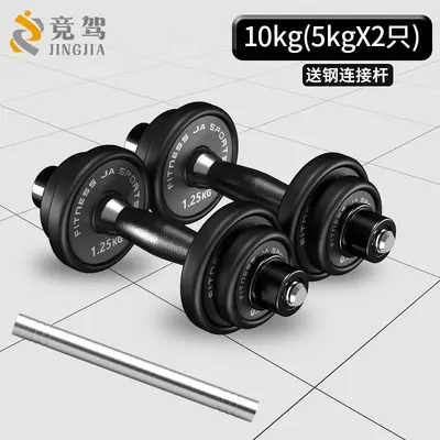 Pure steel dumbbell set, PU coated, adjustable weight - 8