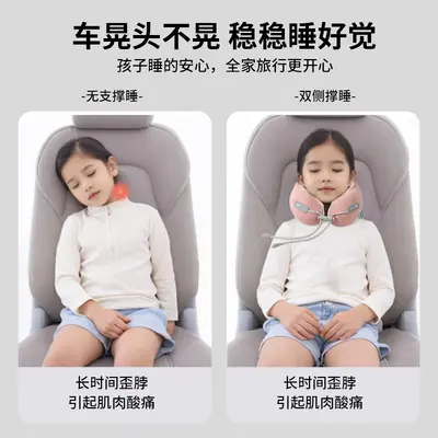 Children's U-shaped neck pillow, cooling gel, portable - 3