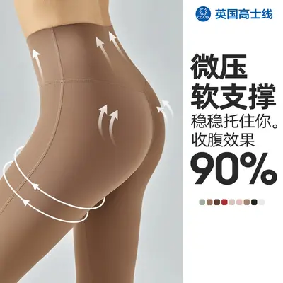 High-Waist-Yogahose mit Bauchkontrolle, doppelseitig gebürstet - 3