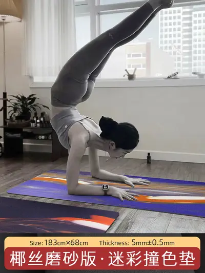 Wide Matte PU Yoga Mat, Natural Rubber, Camouflage, Non-Slip and Sweat-Absorbent - 5