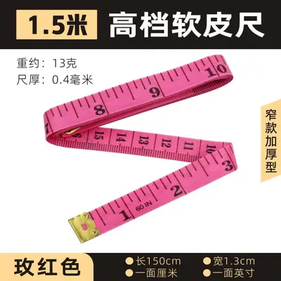 Soft PU Fiber Sewing Measuring Tape for Thick Fabric - 8