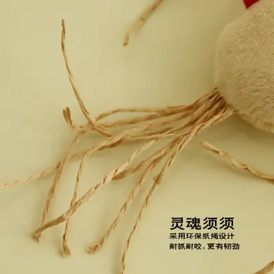Gerçekçi ginseng bebek kedi oyuncağı, nane çıngıraklı, evcil hayvan oyuncağı - 5