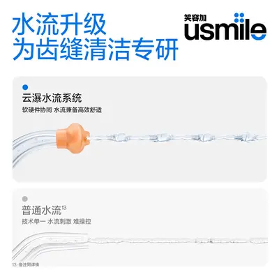 usmile smile plus C10S diş durulama, diş temizleyici, su ipi, teleskopik taşınabilir diş durulama, doğum günü hediyesi