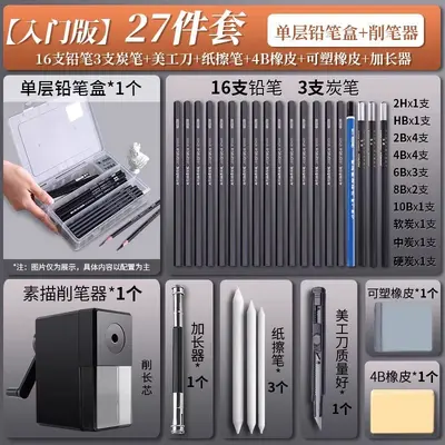 Mali professional sketch pencil set beginner - 10