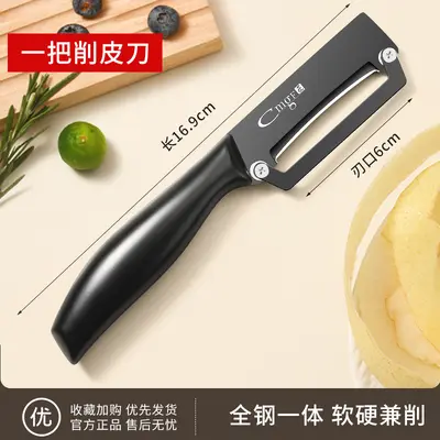 削皮刀水果刀二合一不锈钢苹果削皮器刮皮刀刨甘蔗土豆去皮甘蔗刀 - 7