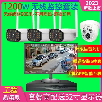 Kablosuz 360 derece dönebilen kamera HD monitör tam set ekipman seti ev dış mekan mağaza ticari uzaktan kumanda