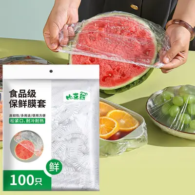 Disposable plastic stretch lids - 7