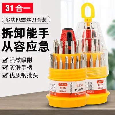 31-teiliges Schraubendreher-Set, Handy-Reparatur, multifunktional