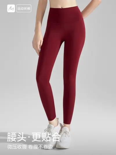 Yoga Pants with Pockets, No T-Line, Nude Feel, Anti-Roll Edge - 4