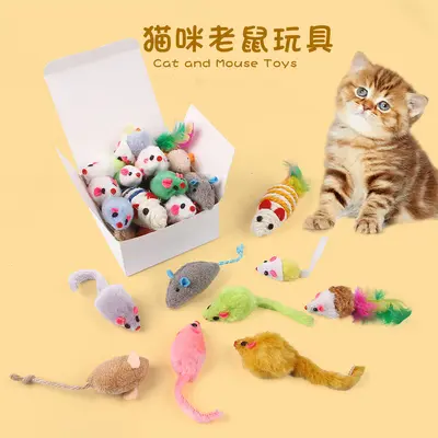 Plush Mouse Interactive Cat Toy with Bell - 1