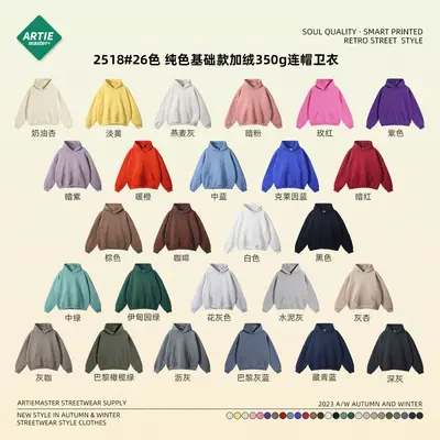 2026 fall and winter new oversized polar-lined trend brand men's sweatshirt, large size hooded trend brand men's sweatshirt and pants set