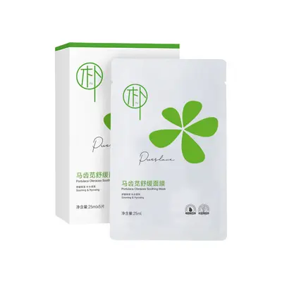 Fushiting Hydrating Acne Face Mask for Acne-Prone Skin, Boxed Set - 9