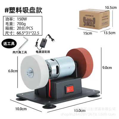 Desktop Mini Bench Grinder, Double Wheel, Electric Variable Speed - 7