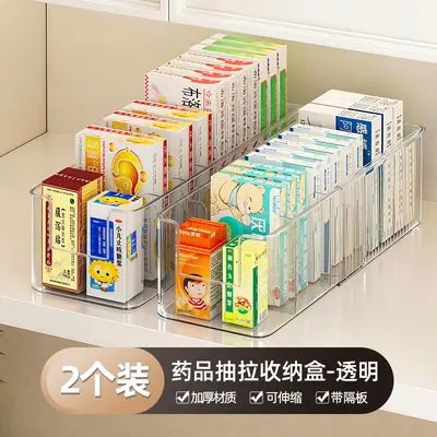 可伸缩橱柜收纳盒抽屉分隔式厨房整理盒桌面零食药品收纳筐储物盒 - 8