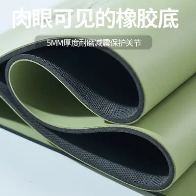 Coconut Shell Yoga Mat, Natural Rubber, Non-Slip PU - 3
