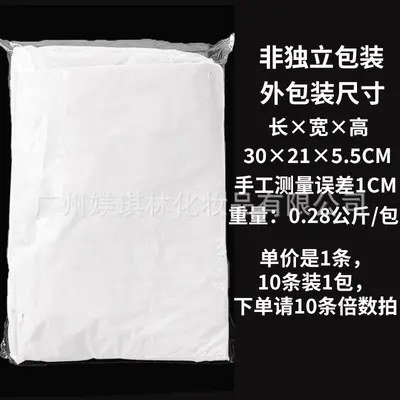 Güzellik Salonu Tek Kullanımlık Kalın Uzun Model Bağımsız Paketli Banyo Elbisesi Nonwoven Terleme Sauna Banyo Havlusu Göğüs Sarılı Etek - 13