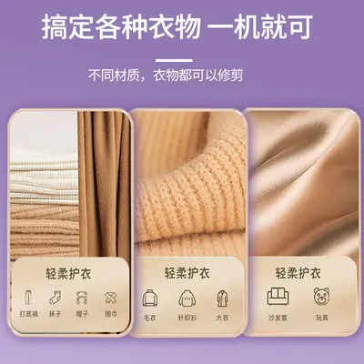 Cross-border New Lint Remover Fabric Shaver Pill Remover Sweater Shaver Household Fabric Defuzzer Clothing Lint Trimmer
