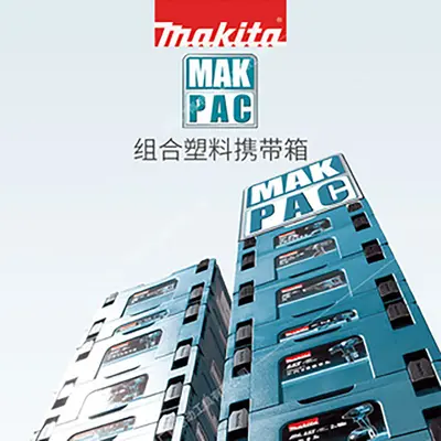 Makita MAKPAC Storage Box for Power Tools with Hand Trolley