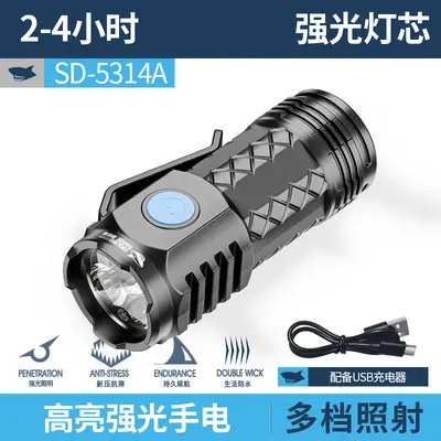 Outdoor Mini Flashlight with 3 Brightness Levels and Pen Clip - 7