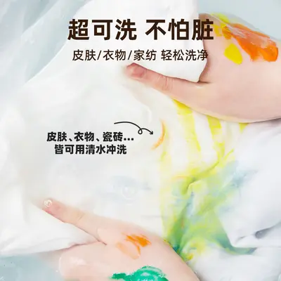 美乐童年基础水粉套装儿童美术颜料可水洗画画涂鸦早教益智玩具 - 3