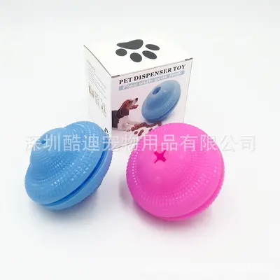 厂家新品亚马逊宠物玩具球啃咬磨牙训练玩具狗狗耐咬漏食球