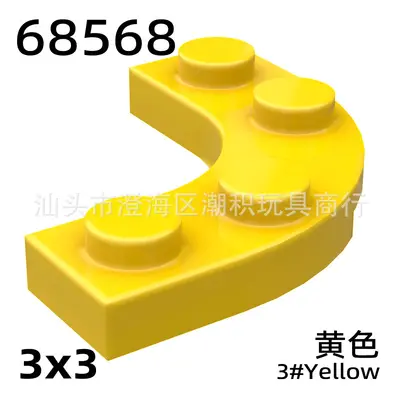 Tide Jack 68568 uyumlu yapı taşı parçaları, 3x3 köşe yuvarlak plaka, 2x2 kemer