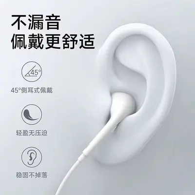 Yarı Kulak İçi Kablolu Kulaklık, Mikrofonlu Kumandalı, 3.5 mm