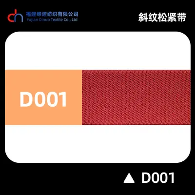 Çok Renkli Çift Çapraz Dokuma Elastik Bant, 2-4 cm, Kemer ve Çanta İçin - 7