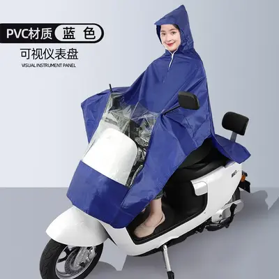 Thickened Electric Motorcycle Raincoat, Extended Length, Waterproof - 7