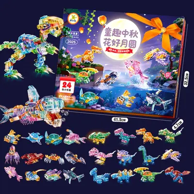 Children's T-Rex Dinosaur Building Set, LEGO Compatible, Small Particle Blocks - 8