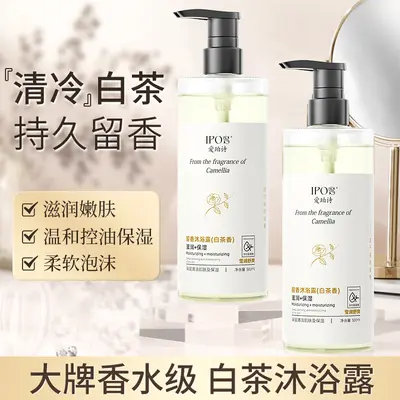 Aminosäure-Duschgel und Shampoo-Set, langanhaltender Parfümduft - 3