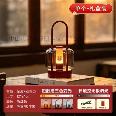 Rechargeable Wedding Bedside Lamp Pair - 7