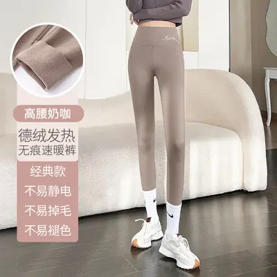 Nahtlose Thermo-Leggings mit hohem Bund und Fleece-Futter für Herbst und Winter - 9