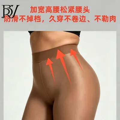 70d reflektierende Strumpfhose Shaping-Strumpfhose ShapingTights supergl hell glitzernde Strumpfhose grenzüberschreitend Bestseller Europa USA Plus-Size-Strümpfe für Damen