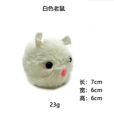 Realistic Vibrating Mouse Cat Toy with Pull String, Animal Figure - 10