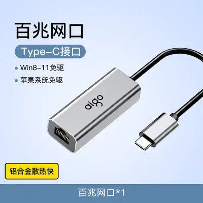 USB to Gigabit Ethernet Adapter Multi-Port Docking Station - 12
