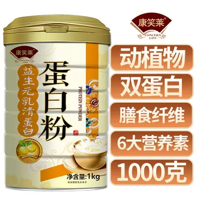1000 g Prebiotic Whey Protein Powder for Adults with Vitamins and Plant Soy Protein - 4