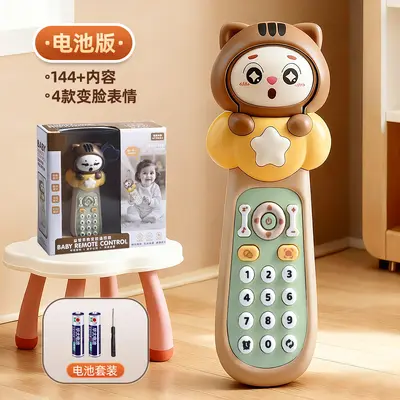Children's Educational Face-Changing Remote Control Toy Phone, with Music - 8