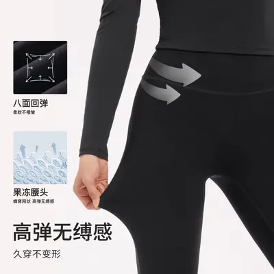 HERSPEECH她语显瘦瑜伽休闲微喇裤黑色高腰垂感弹力打底裤紧身