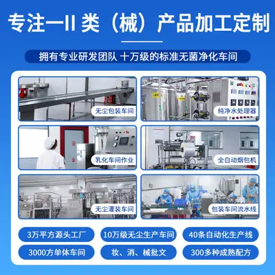 特殊膳食运动营养食品补充剂钙片九芝川氨基丁酸钙铁锌维生素D片