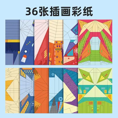 Kağıt Uçak Origami Oyuncağı, Çocuklar için DIY Eğitici El Becerisi Oyuncağı - 5