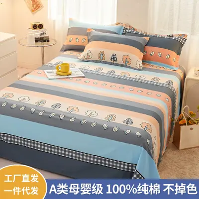 100% Pure Cotton Fitted Bed Sheet, One-Piece, 1.5 m Bed with Pillowcase - 13