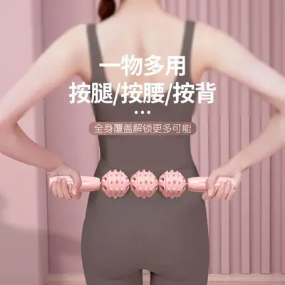 按摩棒狼牙棒滚轴健身筋膜棒腿部肌肉放松滚轮小腿瑜伽拉伸
