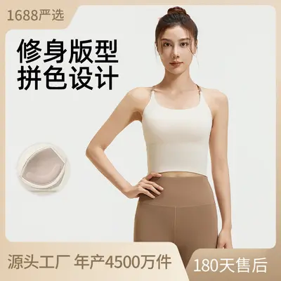 Seamless yoga top, shock-absorbing, push-up, backless