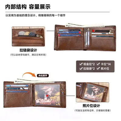 Men's Genuine Leather Wallet with RFID Protection, Cowhide - 3