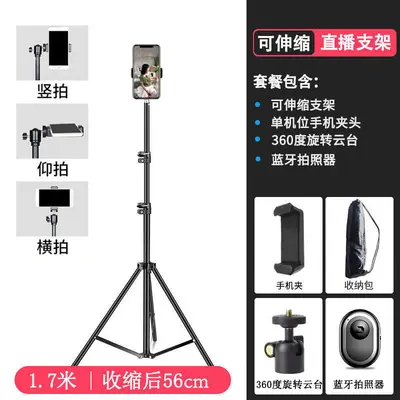 210 bracket smartphone live streaming tripod fill light telescopic floor stand multifunctional shooting tripod outdoor light stand - 7