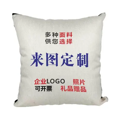 Custom Printed Pillow Cover, Linen Canvas, Printed from Your Image - 10